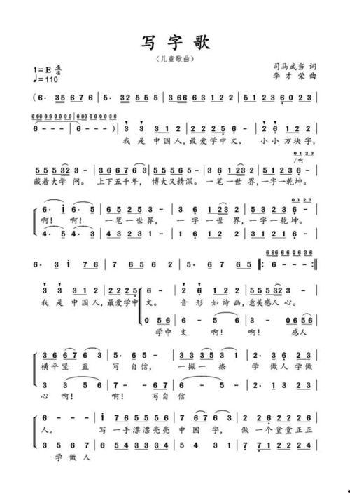 带蜜字的网红歌曲,网红歌曲中的蜜意涌动