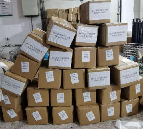 趣头条捐赠武汉,助力武汉抗击疫情