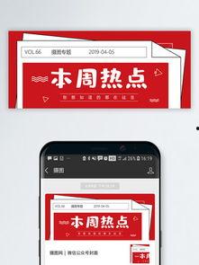 头条的微信标志图片,独特设计背后的故事与寓意”